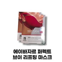 에이바자르 퍼펙트 브이 리프팅 프리미엄 플러스 마스크 14g, 1매입, 7개