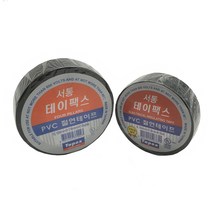 서통 절연 테이프 검정 테이팩스 테이펙스 전기 검정 PVC, 10m