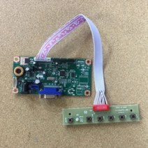 브랜드없음 AD보드 M.RT2270C.1 RGB 입력 LVDS 대부분해상도지원, 상세정보참조