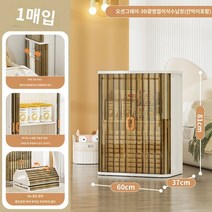 아기 옷장 아기옷걸이 장롱 아이방인테리어 서랍, B