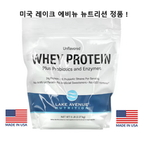 Lake Avenue Nutrition 유청 단백질 + 프로바이오틱스 16균주 무가향 5 lb(2.27 kg) 레이크 에비뉴 뉴트리션 분지쇄 아미노산(BCAA)