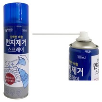 컴퓨터본체 청소기 먼지제거 에어 스프레이