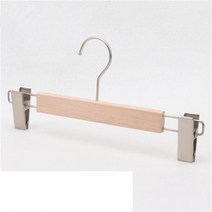 스킨 원목 옷걸이 바지걸이 흘림방지 유광 무광 옷가게 매장 가정용, 1개, 무광 스킨 바지걸이 32cm