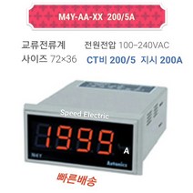 오토닉스 M4Y-AA-XX 200/5 판넬메타 교류전류계 200A