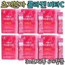 나이아신 람노서스 박테리움롱검 수크랄로스 카제이 가세리 신경성 케어 결혼 스킨 보습 얼굴하얘지는법 판토텐산 미녀 청담동 진정 안면 초저분자피쉬콜라겐 락토바실러스 모공 덱스트린 앰플