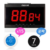 이지콜 2구 수신기+호출벨 15개 세트+번호표 공짜, EY-2002+호출벨 15개(EY-100 화이트)