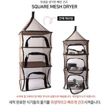 승용차 타프 차그늘막 쉘터 차타프 스크린 건조망 매쉬