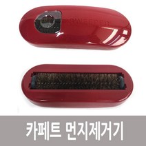 다다코 먼지제거 브러쉬 카페트청소 이불 청소, 빅사이즈다다코1