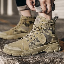 밀리터리 남자 워커 (전술화 정글화 사막화 MW05)