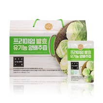 제주농장 제주 양배추를 숙성하여 만든 프리미엄 숙성 발효 양배추즙 (80ml x 30포), 4박스, 80ml
