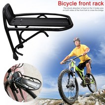 자전거프레임 MTB프레임 내구성 프론트 패니어 랙트 솔리드 컬러 산악 도로 프론트 선반