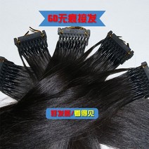붙임머리기계 헤어익스텐션 시간단축 간편한 헤어샵, 2급 원발 65cm 1줄