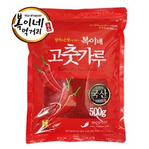 국산 고춧가루 보통맛 김치용 500g, 05.안매운반찬찜용(어린이용) 500g