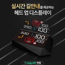 카포스 THUD 헤드업디스플레이 Tmap 연동 실시간 교통정보 길안내 50%