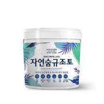 결로방지페인트 자연숨 규조토페인트 5kg 곰팡이방지 벽지 항균 베란다 실내 단열페인트, 36.네이비D(하단 색상표참조), 시공도구 선택안함