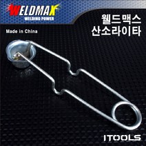 산소라이타