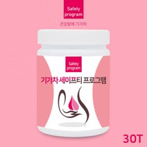 기가차 기가차세이프티30티-히비스커스 허니부쉬잎 도두어린꼬투리 모링가잎 스테비아잎, 30개입