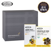마더네스트 로얄젤리 파우더 30포+프로폴리스 150캡슐 선물세트, 단품
