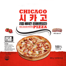 리얼 시카고 피자 5종 골라 담기 (치즈/불고기/페페로니/쉬림프/베이컨포테이토), 리얼 시카고 베이컨 포테이토 피자