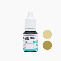 캔들씨 고농축 액상 캔들 컬러 퓨저 색소 지용성 액체 염료 (23종류)10ml, 16.골든허니