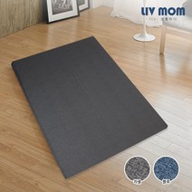 리브맘 세븐존 패브릭 매트리스 슈퍼싱글 차콜 블루
