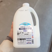 파스퇴르 우유 2.3L x 1개, 아이스박스포장