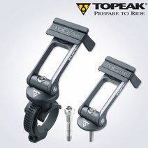 토픽 라이드케이스 RideCase Mount 핸들바스템마운트, 단품