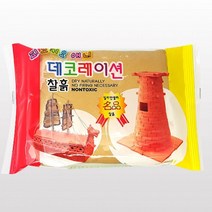 DIY 데코레이션 찰흙 베이지 공작-2802EA, 본상품선택
