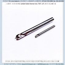 CT 3.0-90도-8L-90L초경챔퍼툴초경각도공구