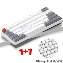 [Keyxgsul] 61버튼 60% 배열 - Type C 유선 블루투스 2.4G 무선 3모드 게임 키보드, 회색, 차축