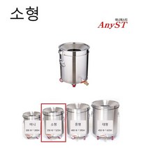 한양금속 음식물분리수거함 잔반 운반 소형 식당 음식점, 상세페이지 참조