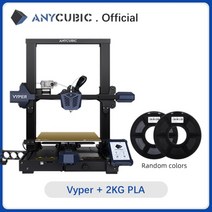 목업제작 3D프린터 ANYCUBIC 최신 FDM 3D 프린터 Vyper 245 245 260mm 인쇄 크기의 자동 레벨링 3D 프린터 자동 레벨링 3D 인쇄, 협력사, -vyper 추가 2kg pla