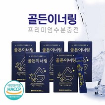 마시는 포도당 아미노산 수분보충 분말 음료 효능 물에 타먹는 링거 티 국산 금화규차 금화규잎 무수결정포도당 함유 비타민 워터 유산균 엽산 청포도 라임향 HACCP 식약청 인증, 5통 - 70포