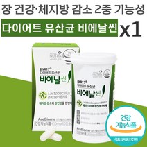 김희선이 선택한 다이어트 유산균 비에날씬 BNR 17 식약처 인증 체지방 감소 도움 장 건강 2중 기능성 유산군 락토바실러스 가세리 비애날 비엔알 비앤알 씬 신 홈쇼핑 정품, 60캡슐(1개월)