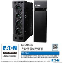 Eaton UPS Ellipse Eco 650DIN 무정전전원장치 650VA 400W 서지 보호 및 백업 콘센트 3개 서지 보호 소켓 1개 정전대비 비상전원공급장치