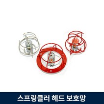 스프링클러 헤드 보호망 철제 유리벌브 sgp용, 2.유리벌브 니켈도금