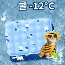 NIUFLY 강아지 쿨매트, 블루 베어