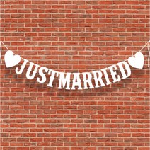 저스트메리드 종이가랜드 JUSTMARRIED 결혼 까지 생각했어 나랑 해줄래 우리 하자 프로포즈 파티 스몰, 단품
