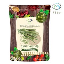 푸른들판 인도산 차전자피 식이섬유 분말 가루 파우더 500g