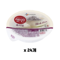 CJ제일제당 햇반 흑미밥 210g [24개]
