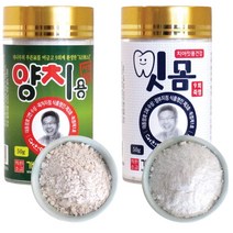 양치 소금 잇몸관리 죽염 분말 50g 2개