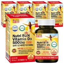 미국 뉴트리썬 비타민 D3 5000IU 180캡슐X5통/7무첨가물 홍화씨유, 27g, 5병