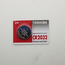올뉴프라이드 폴딩키 실리콘 고무, CR2032