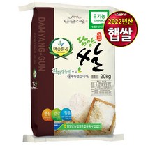 구매평 좋은 황새와우렁이현미 추천순위 TOP100 제품 리스트