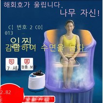 가정용 땀 찜 상자 접이식 가정용 사우나 상자 땀 찜 방 찜질방 발한 증 기계 한 찜 백 접이식 전신 보름달 스팀 사우나 상자 단일 상자