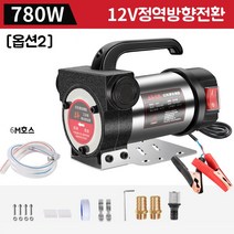 자동주유기 기름펌프 디젤 경유 등유 12V 24V 220V 휴대용, 옵션2 1개