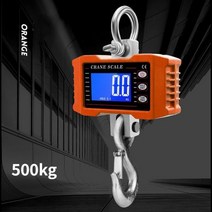 크레인저울 산업용 전자 매달림 크레인 디지털 500Kg1000Kg 휴대용 헤비 듀티 CD 백라이트 후크 저울 장치 변경, 500kg Orange, 500kg Orange