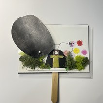 유아 어린이 유치부 주일학교 성경학교 부활절 만들기 키트/ 도안 스칸디아모스 스티커, 부활절키트