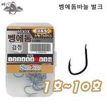 어피싱 ST 벵에돔 바늘 벌크 100개입, 100개