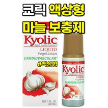 쿄릭 숙성 마늘 추출물 마늘 보충제 액상형 60ml, 1개